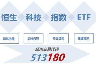 江南体育官网app截图0